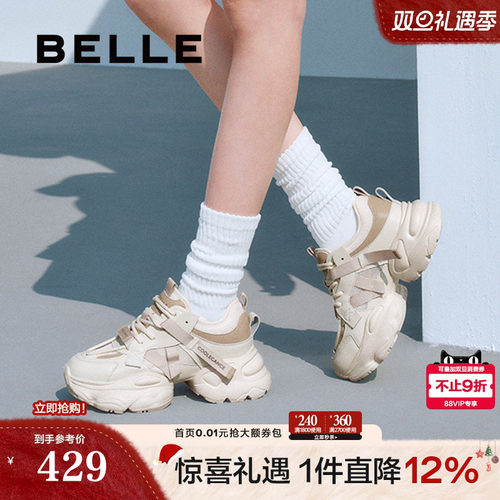 百丽女鞋运动厚底银灰色老爹鞋2025新款跑步鞋运动休闲鞋D5D1DBM5