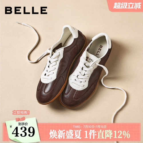 百丽复古赛车德训鞋女26夏季新款真皮薄底运动休闲鞋子F4D1DBM6
