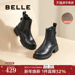 百丽厚底增高切尔西靴女靴新款 加绒保暖显瘦瘦靴短靴子B2287DD4