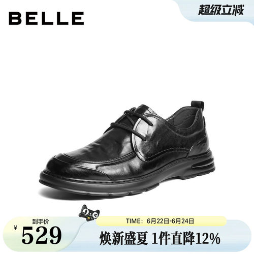 褶皱牛皮革通勤商务厚底休闲皮鞋