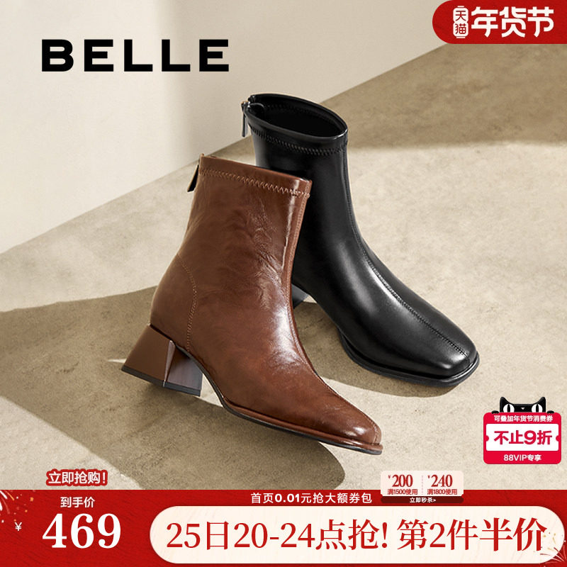 百丽女靴子弹力靴褶皱新款粗高跟时装靴通勤显瘦瘦短靴B2348DZ4,女鞋,弹力靴/袜靴,淘宝优惠券,粉丝福利购,淘宝优惠卷