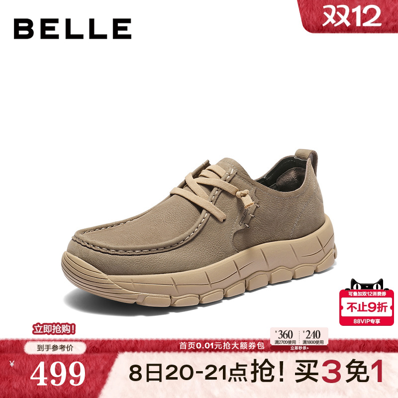 厚底增高质感牛皮户外休闲工装鞋