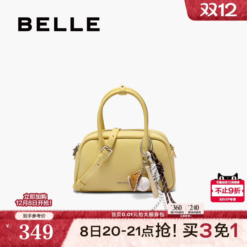 百丽包包女新款单肩斜挎大容量手提保龄球波士顿包法棍包BL832BX5