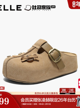 百丽花生吐司鞋半包勃肯鞋花新款厚底可外穿包头拖鞋子B2992AH6