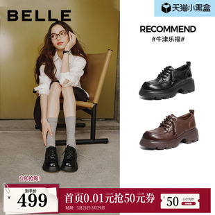 厚底英伦风单鞋 百丽复古牛津鞋 黑色小皮鞋 新款 子B3010AM6 女26春季