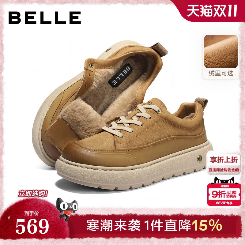 复古潮搭户外休闲厚底增高工装鞋