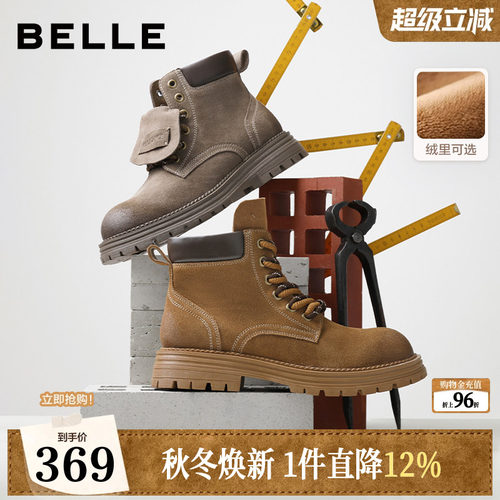 复古潮搭户外休闲马丁靴