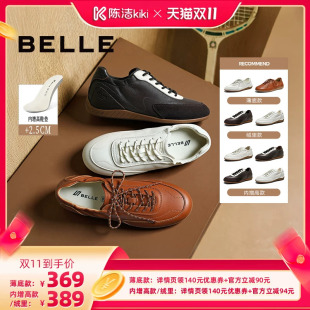 【抢现货！陈洁双11】百丽羊皮/牛皮内增高德训鞋女软底运动鞋