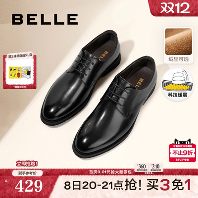 百丽男鞋商务正装鞋加绒婚鞋男士真皮鞋内增高通勤德比鞋A1095AM3