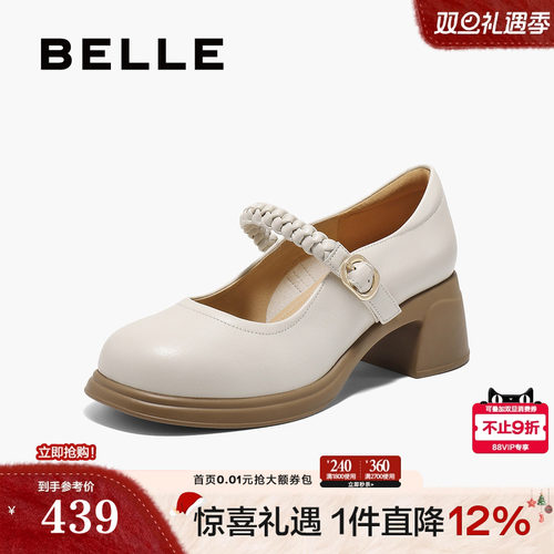 百丽一字带粗高跟玛丽珍鞋