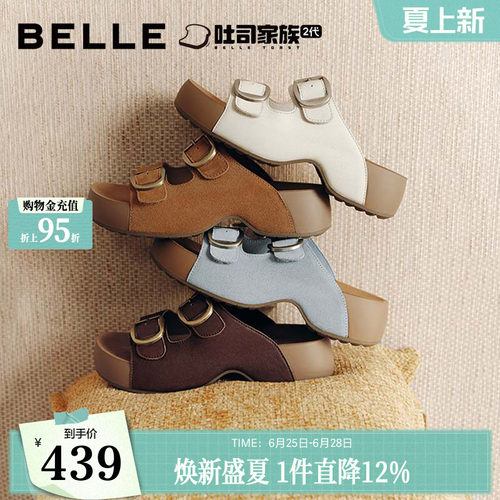 孙千同款百丽人鱼生巧吐司鞋女款26夏季新款厚底增高凉拖鞋B3087
