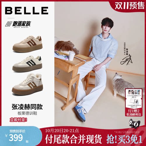 明星同款板栗德训复古德训鞋