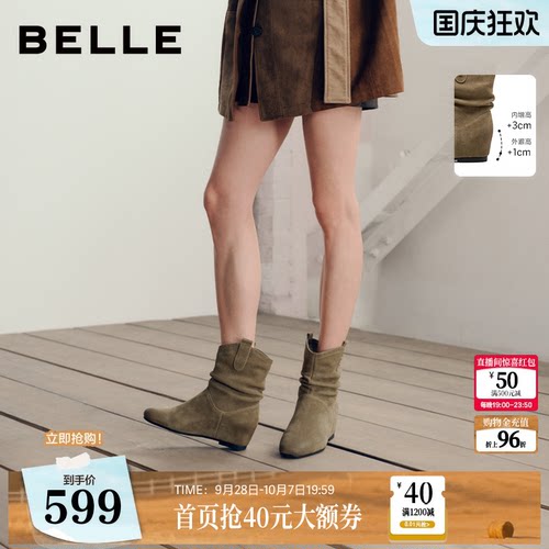 内增高4CM百丽加绒西部靴女2026冬新款显瘦堆堆美拉德短靴子G4G1D