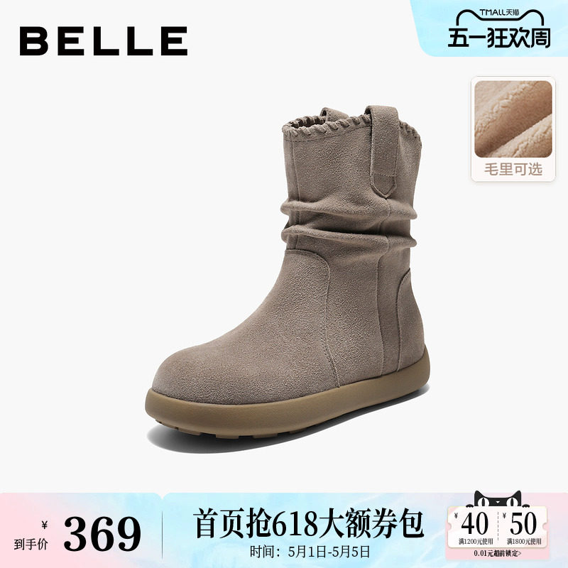 百丽复古堆堆西部休闲靴女冬季新款雪地靴加绒牛仔短靴B2826DZ5