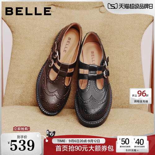 百丽布洛克T字型玛丽珍鞋女26新款黑色雕花小皮鞋厚底乐福单鞋子
