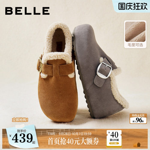 明星同款百丽全麦吐司乐福单鞋