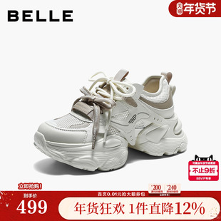 百丽透气网面厚底增高老爹鞋女26夏季新款运动休闲鞋子F6J1DBM6预