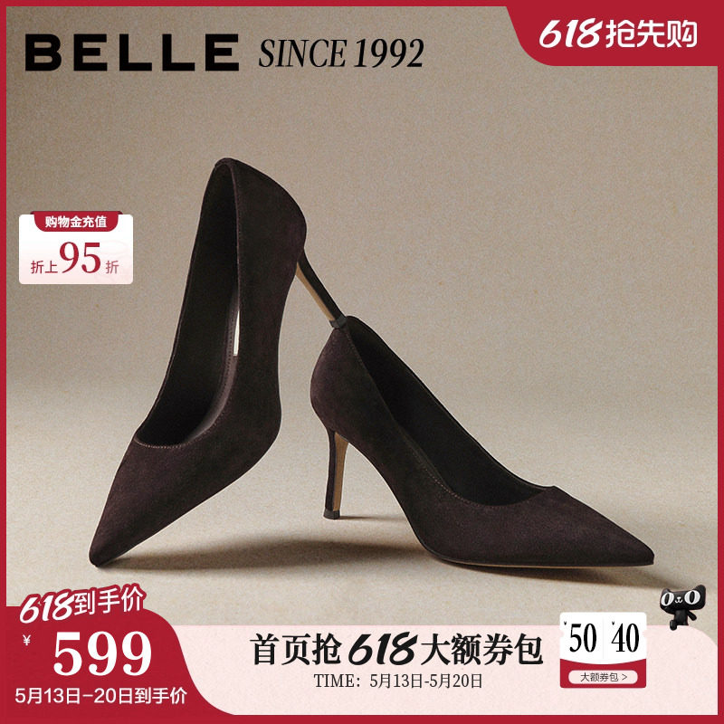 【92系列】孙乐言百丽黑色高跟鞋女2026新款真皮单鞋子H800