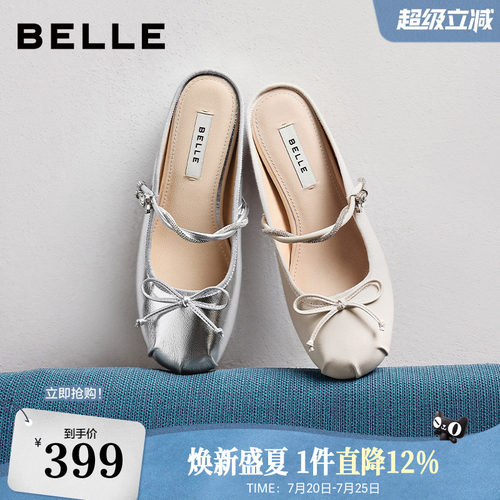 百丽羊皮软底水钻穆勒鞋女夏新款内增高芭蕾风可外穿半拖F5E1DB