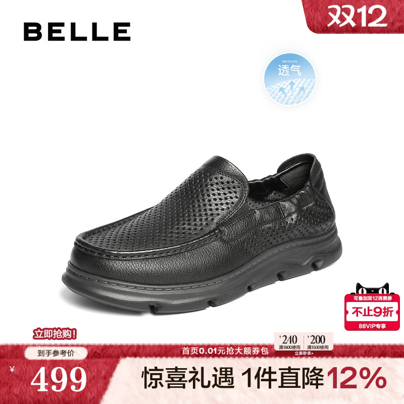 打孔透气一脚蹬商务休闲皮鞋