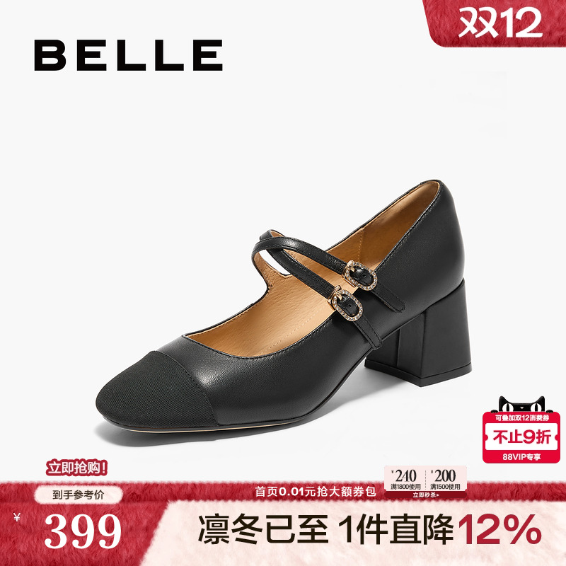 百丽女鞋子粗高跟通勤黑色浅口单鞋新款小香风玛丽珍鞋B5P1DCQ4