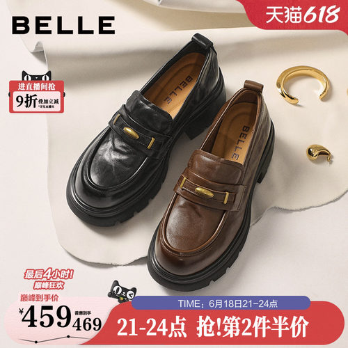 百丽鎏金乐福厚底增高女新款夏季黑色小皮鞋j牛津女士单鞋子E1Y1D