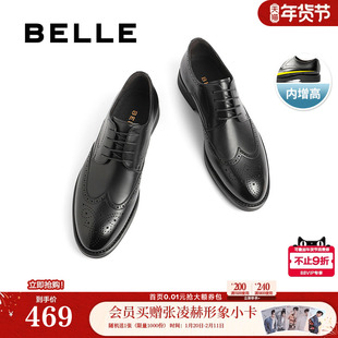 肖战同款百丽男鞋商务内增高真牛皮鞋男士结婚鞋布洛克正装7TN01A