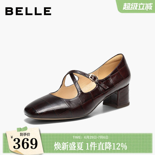 百丽交叉带复古玛丽珍鞋女26春季新款真皮粗高跟单鞋子BR5B7AQ6