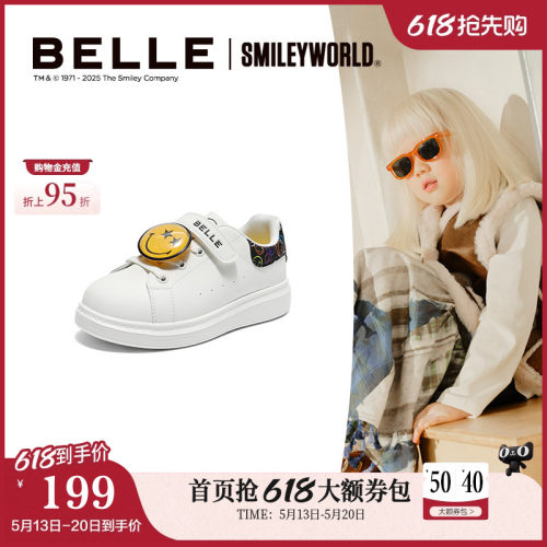 百丽童鞋SMILEY联名涂涂乐魔术贴小白鞋运动鞋K6615C85