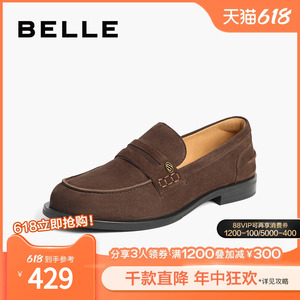 百丽复古小众乐福鞋女鞋2024春夏新款鞋子深口平底单鞋BR823AA4
