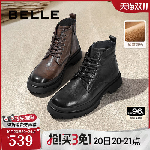 百丽男鞋马丁靴加绒休闲靴