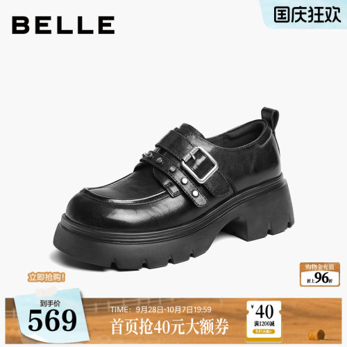 百丽厚底增高JK乐福鞋女鞋子2026新款牛皮小皮鞋通勤单鞋G7A1DCM6