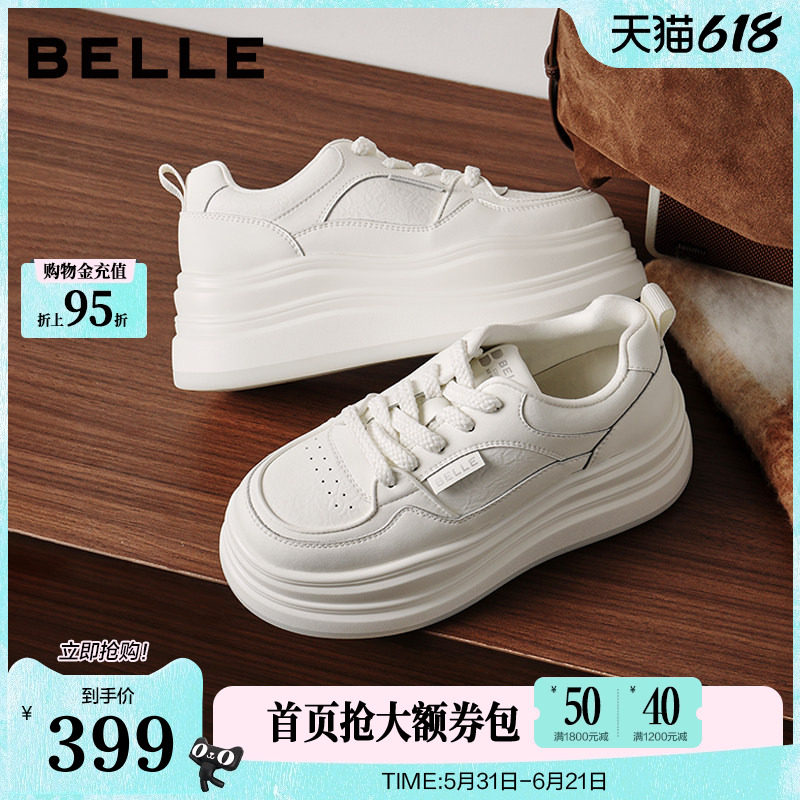 百丽简约百搭小白鞋26春季新款女鞋厚底增高舒适休闲板鞋B3012