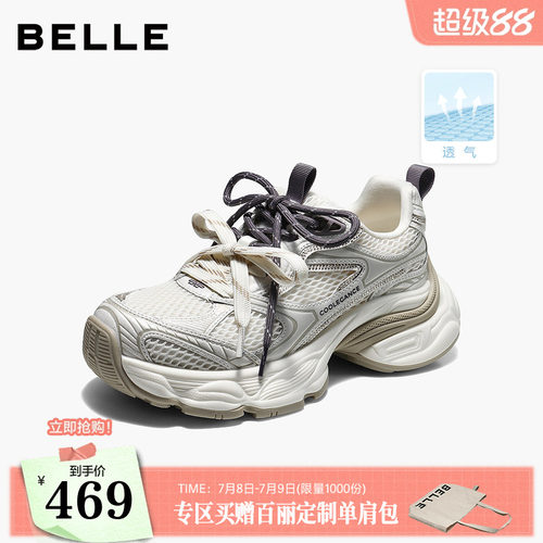 百丽双鞋带网面老爹鞋厚底2026新款女鞋子舒适增高休闲鞋F9A1DCM6
