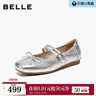 子E9J1DA 真皮软底双条带单鞋 百丽复古银色芭蕾玛丽珍鞋 女2026新款