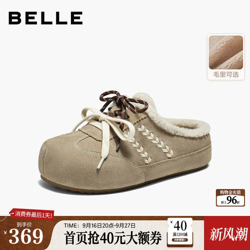 百丽毛毛厚底勃肯鞋女鞋26春季新款商场加绒保暖拖鞋子F3U1DAH6