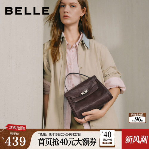 【真皮】百丽包包女2026新款质感通勤锁扣单肩斜挎手提包BL919CX6