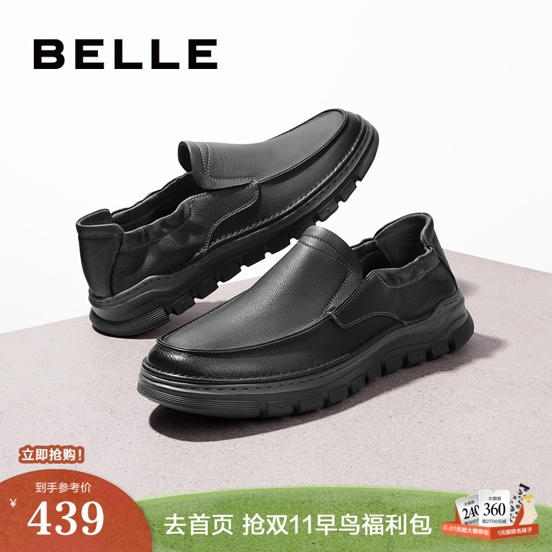 百丽轻便休闲皮鞋套脚商务