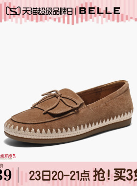 百丽羊皮编织渔夫乐福鞋女2026春季新款一脚蹬深口单鞋F2C1DAA6