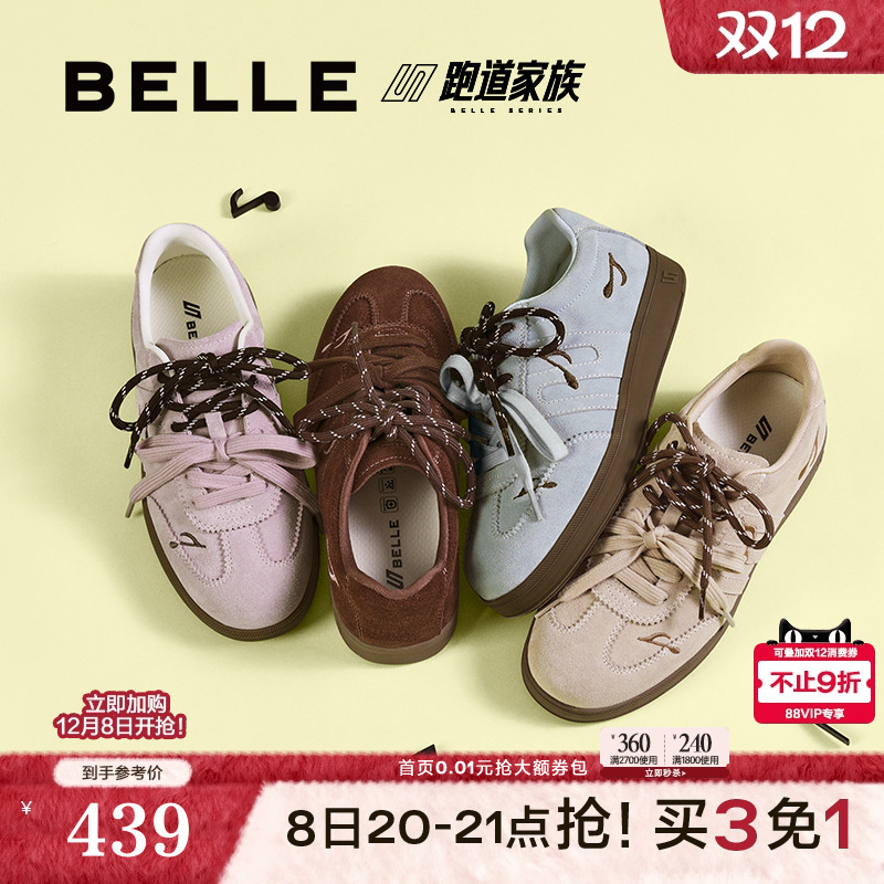 百丽女鞋子跑道厚底德训鞋新款红色新年增高鞋运动休闲鞋B2889CM5