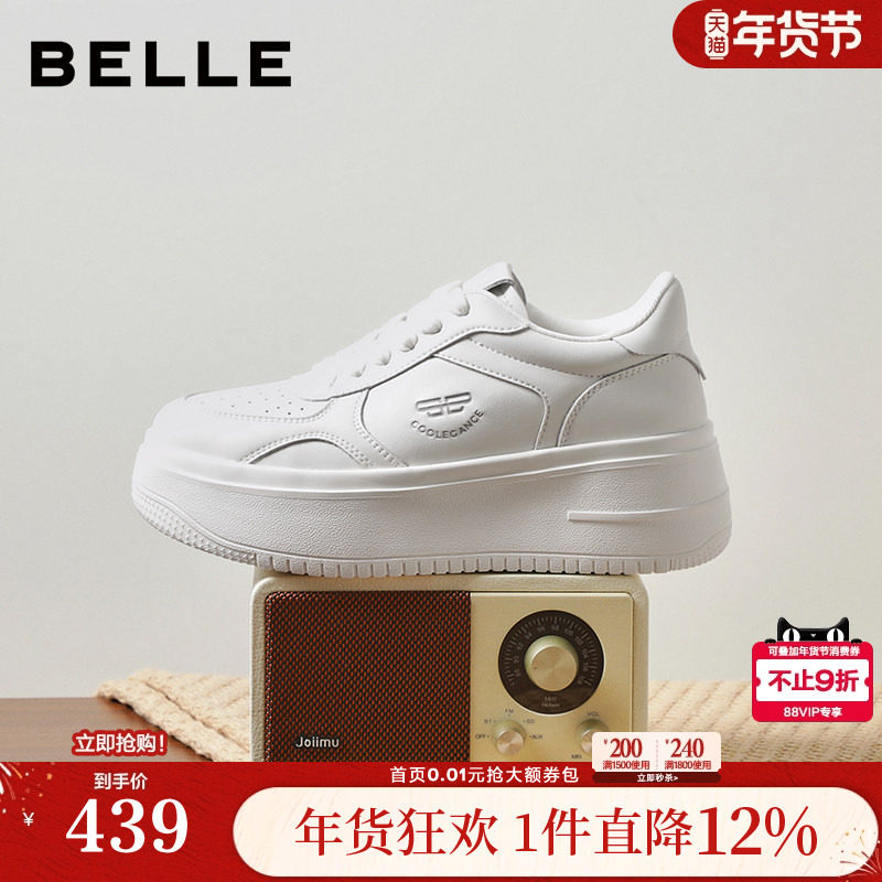 董璇/沈月同款百丽步步糕厚底小白鞋商场新款增高休闲板鞋E7J1DAM,女鞋,休闲板鞋,淘宝优惠券,粉丝福利购,淘宝优惠卷