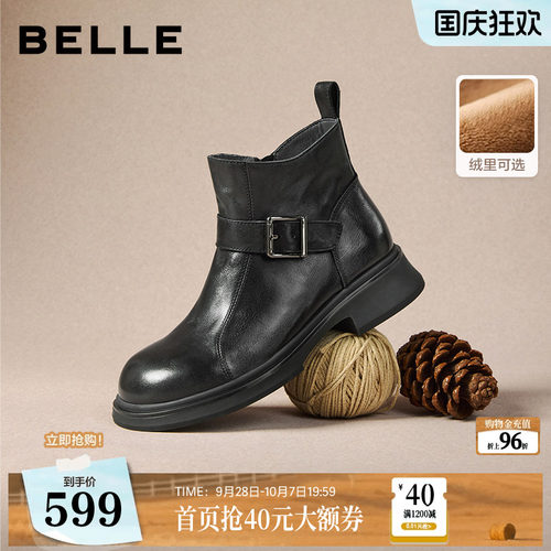百丽黑巧靴抓皱真皮时装靴加绒新款黑色切尔西靴短筒靴E8P1DDD6