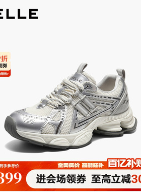 百丽厚底增高蓝鲸网面老爹鞋子2026春新舒适运动风休闲鞋B3015AM6