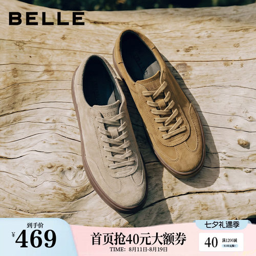 复古潮搭舒适简约休闲德训板鞋