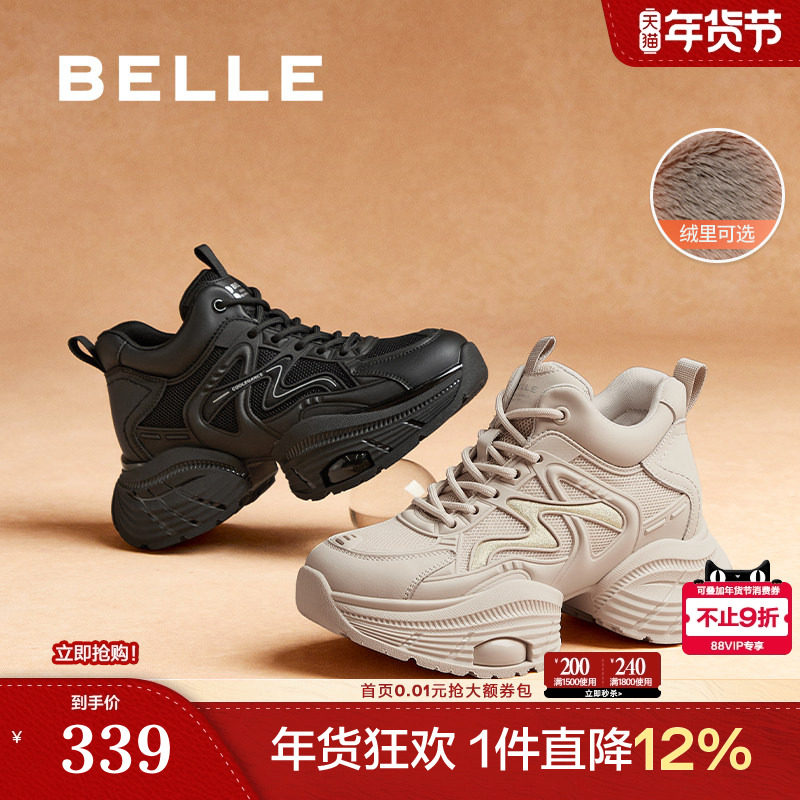 百丽厚底高帮老爹鞋子加绒新款复古运动休闲鞋板鞋女款B9K1DDM4,女鞋,老爹鞋,淘宝优惠券,粉丝福利购,淘宝优惠卷