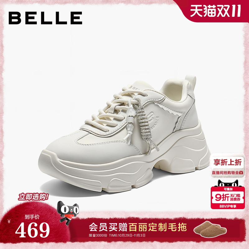 百丽女鞋子厚底皮面老爹鞋免系带26春季新款运动休闲鞋B2981AM6预