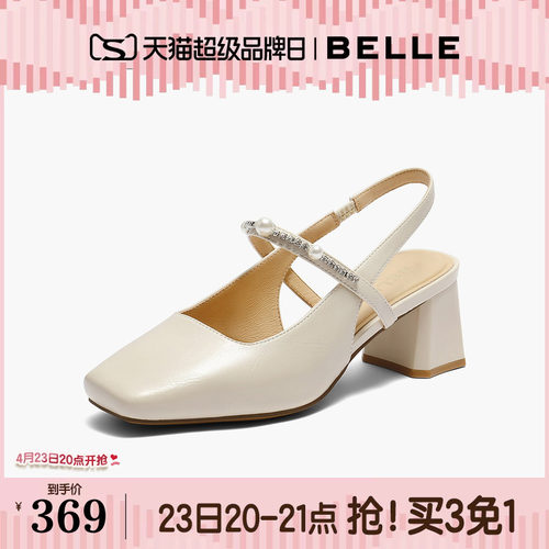 百丽包头后空凉鞋夏季新款一字带粗跟玛丽珍单鞋子D8D1DBH5