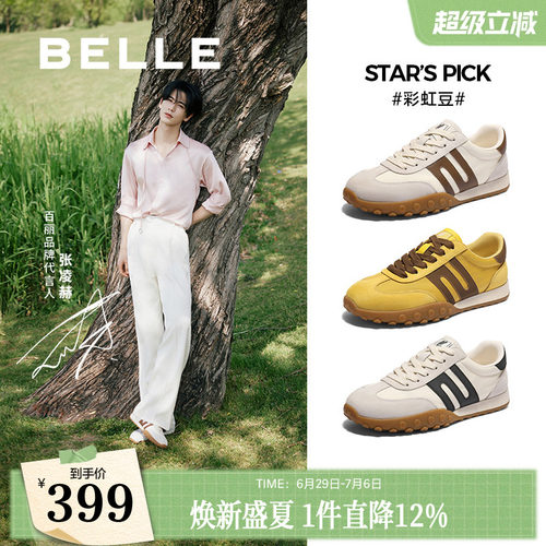 复古撞色休闲户外德训鞋