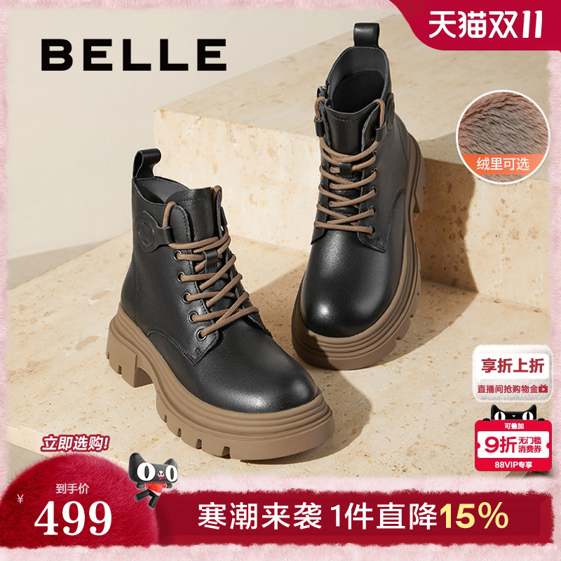 百丽女靴子英伦风马丁靴女款冬季新款厚底加绒短靴子B9T1DDD4