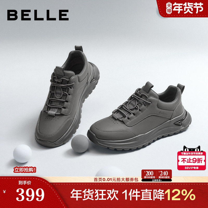 百丽男鞋皮面一脚蹬春季厚底增高送爸爸男士健步鞋子A1942BM5